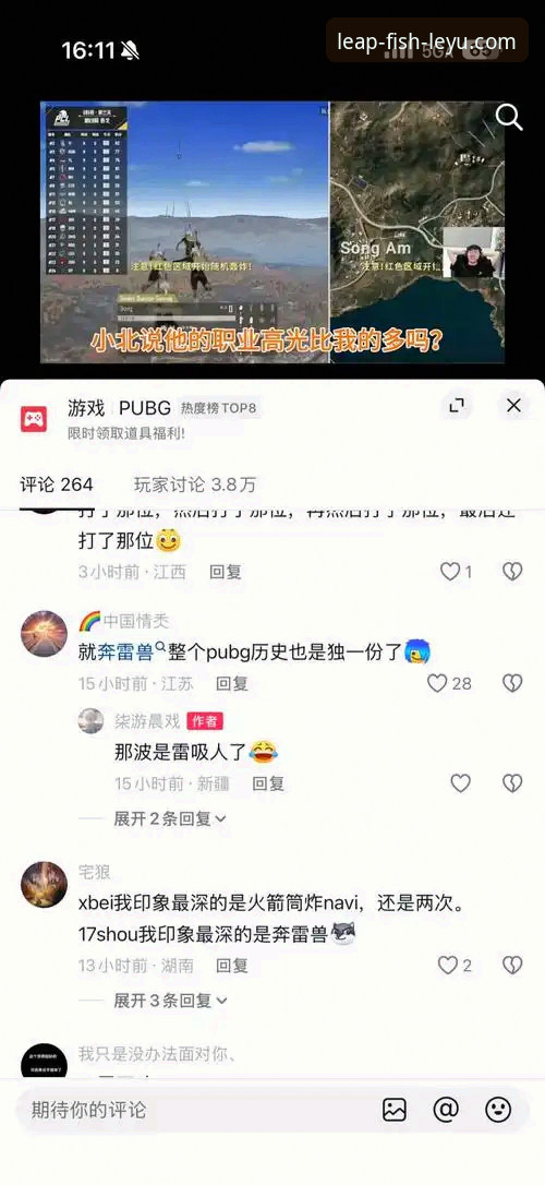 乐鱼app官方下载 vs 第三方渠道：秒级更新体验的差距有多大？