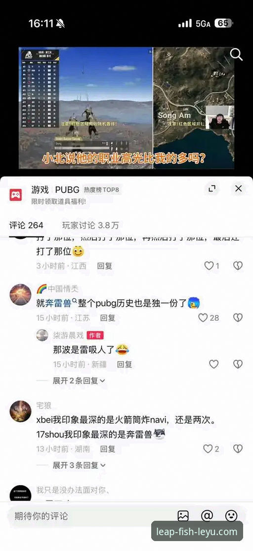 7个乐鱼app使用技巧：从新手到高手的进阶指南