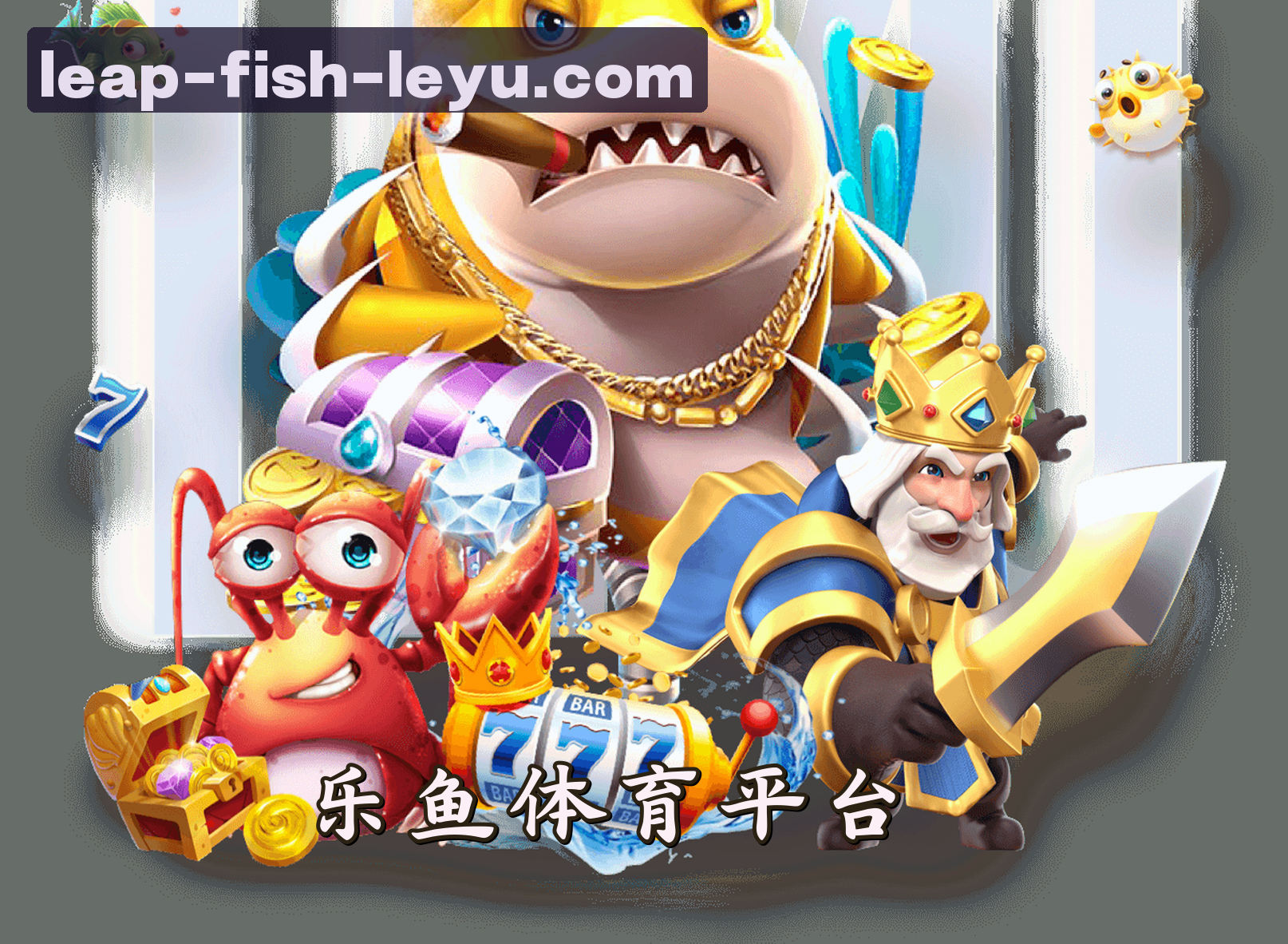 关于我们