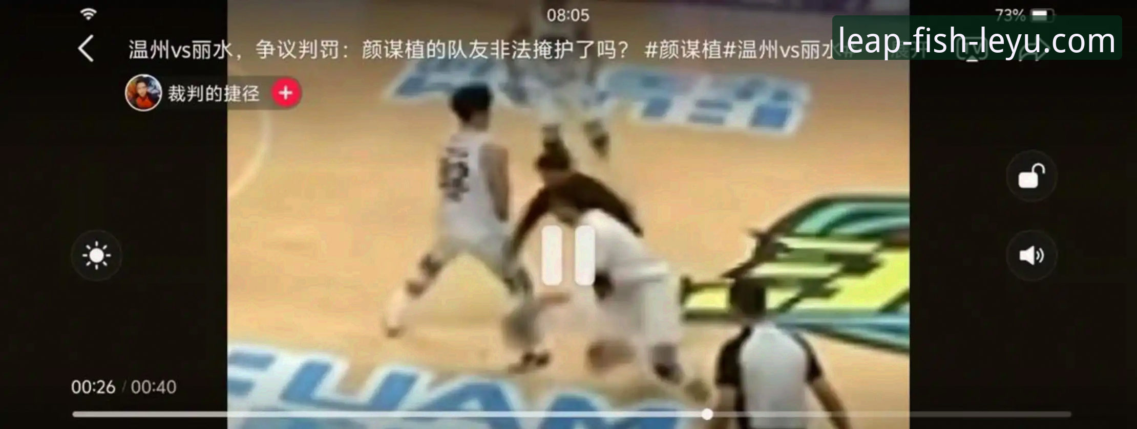 乐鱼体育直播推荐 资深用户分享:从浙江绝杀宁波看季后赛的战术博弈与观赛心得