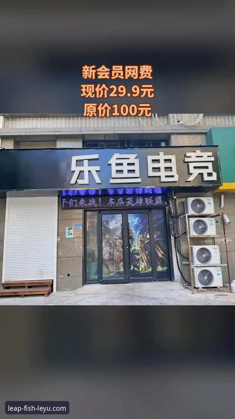 乐鱼电竞平台教程深度分析：从入门到精通的操作全解析